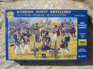 Zvezda 8022  RUSSIAN FOOT ARTILLERY  'Napoleonic Wars 1812-1814'
